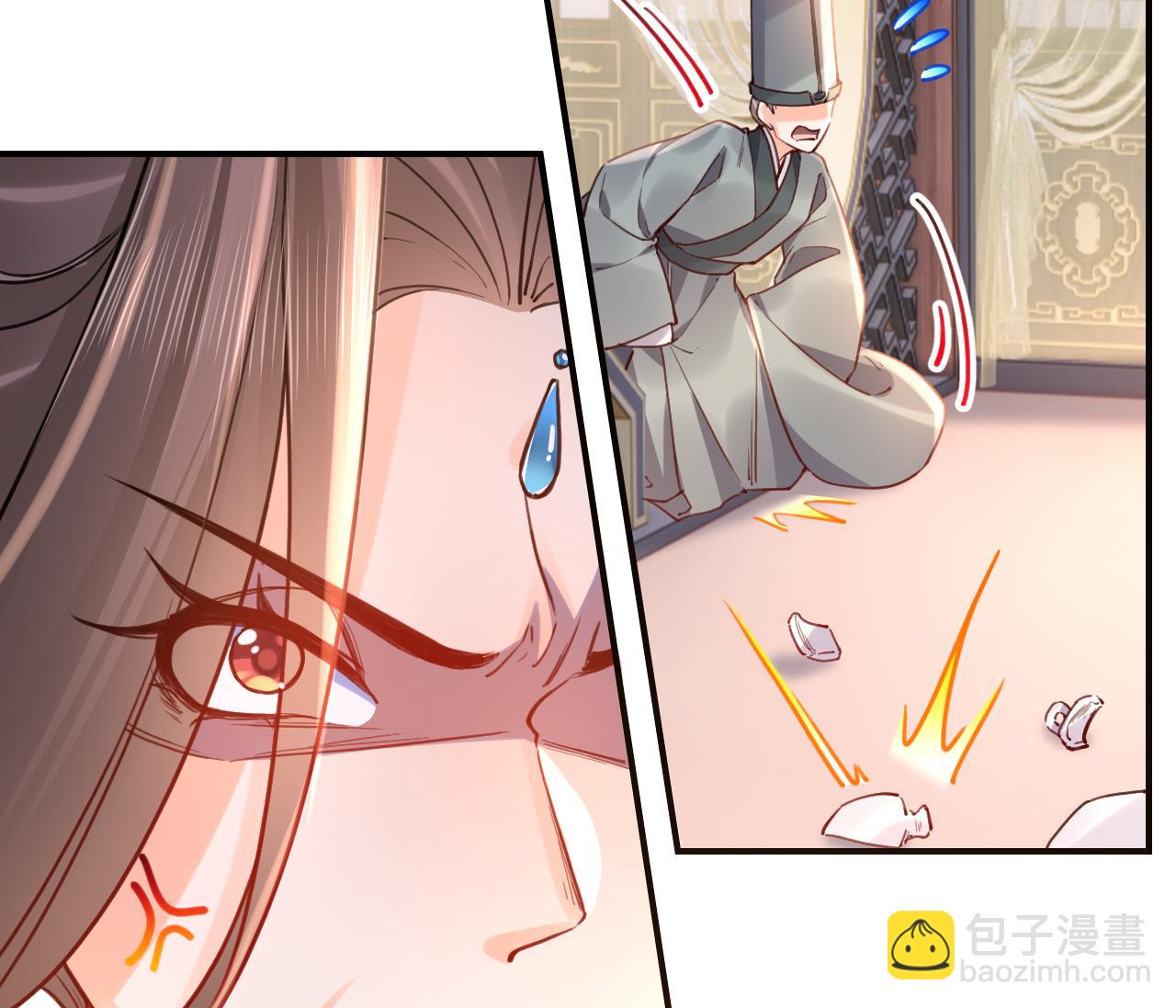 第77话  老情敌见面59