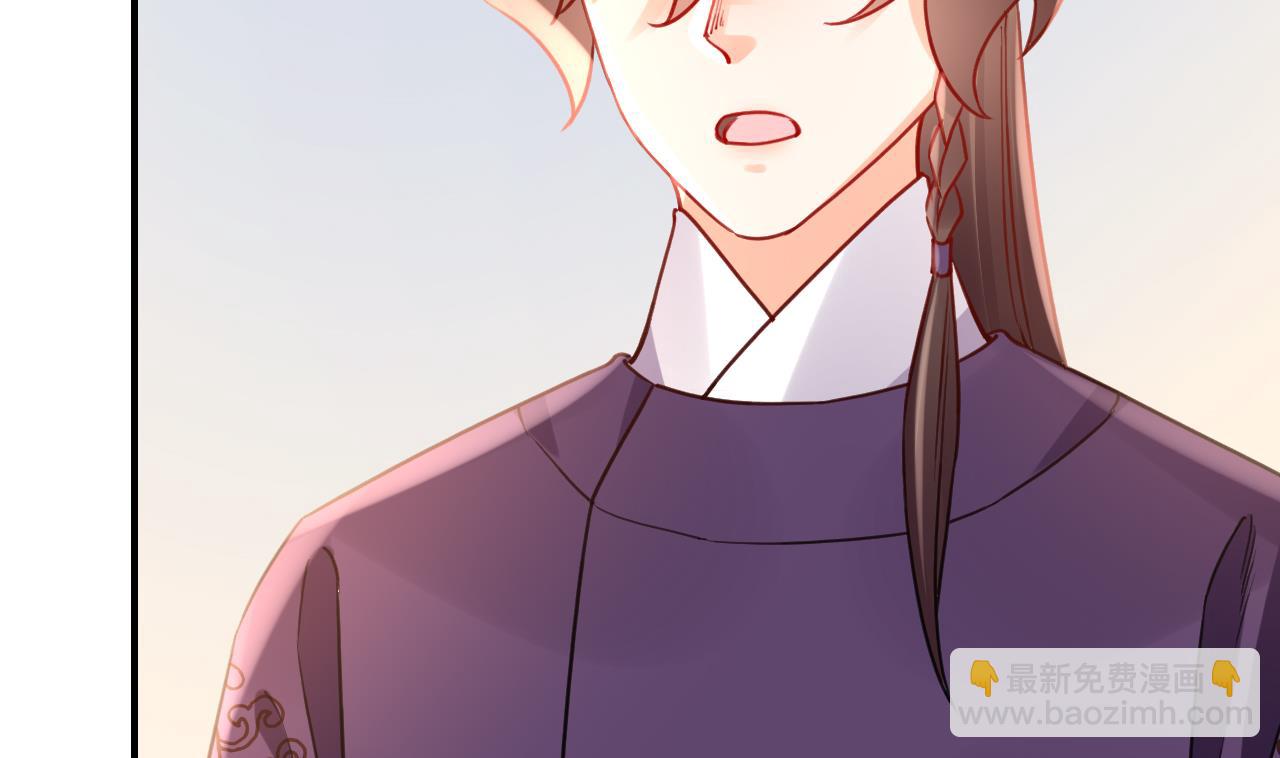 第77话  老情敌见面6