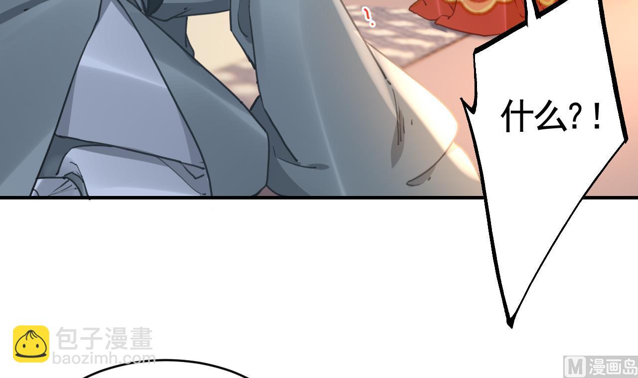 第77话  老情敌见面63