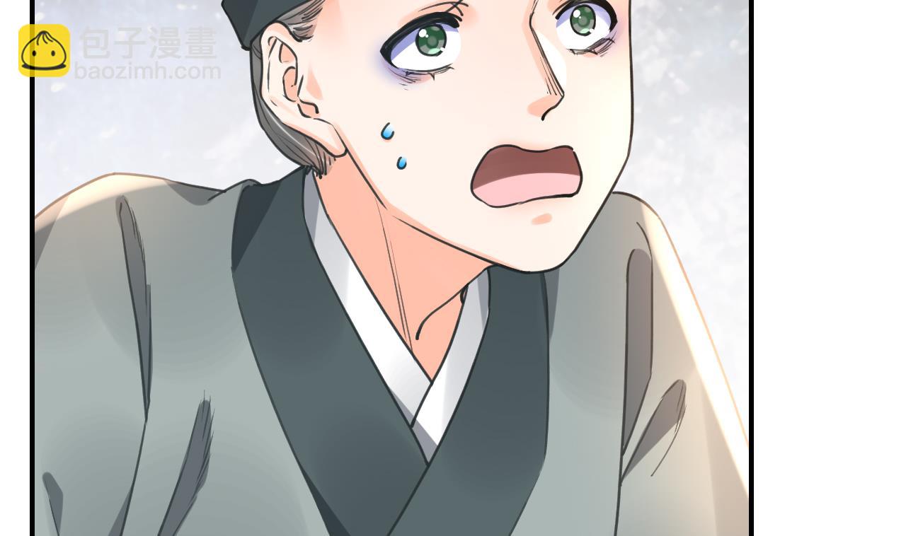 第77话  老情敌见面65