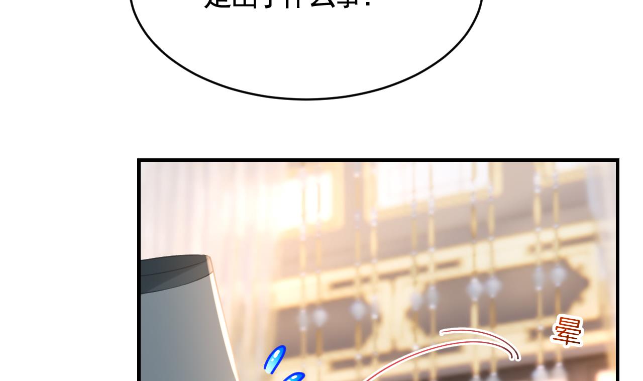 第77话  老情敌见面67