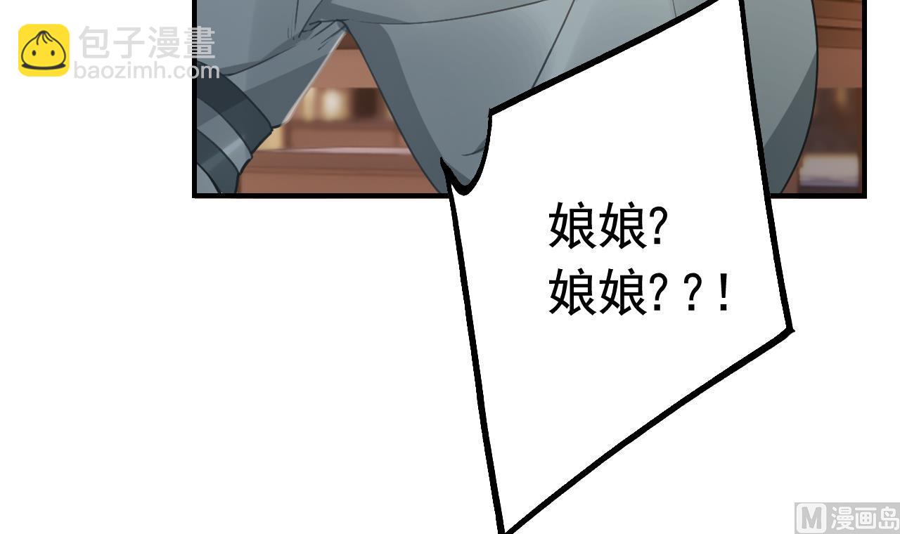 第77话  老情敌见面69