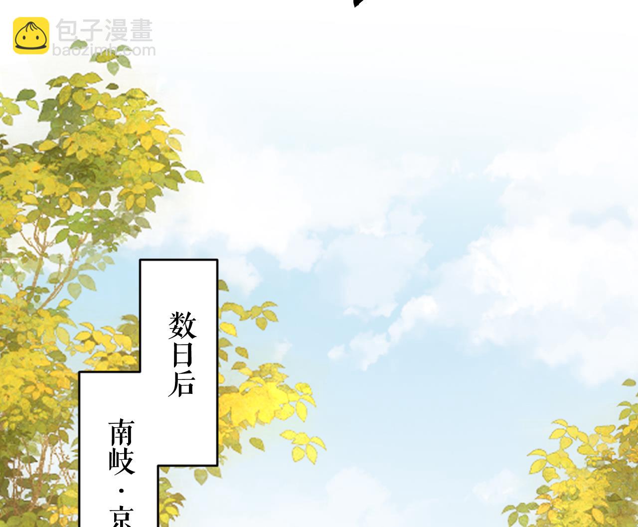 第77话  老情敌见面70