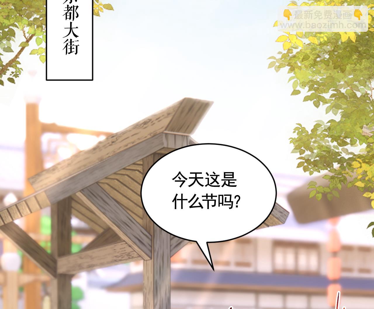第77话  老情敌见面71