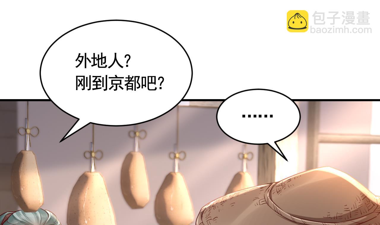 第77话  老情敌见面73
