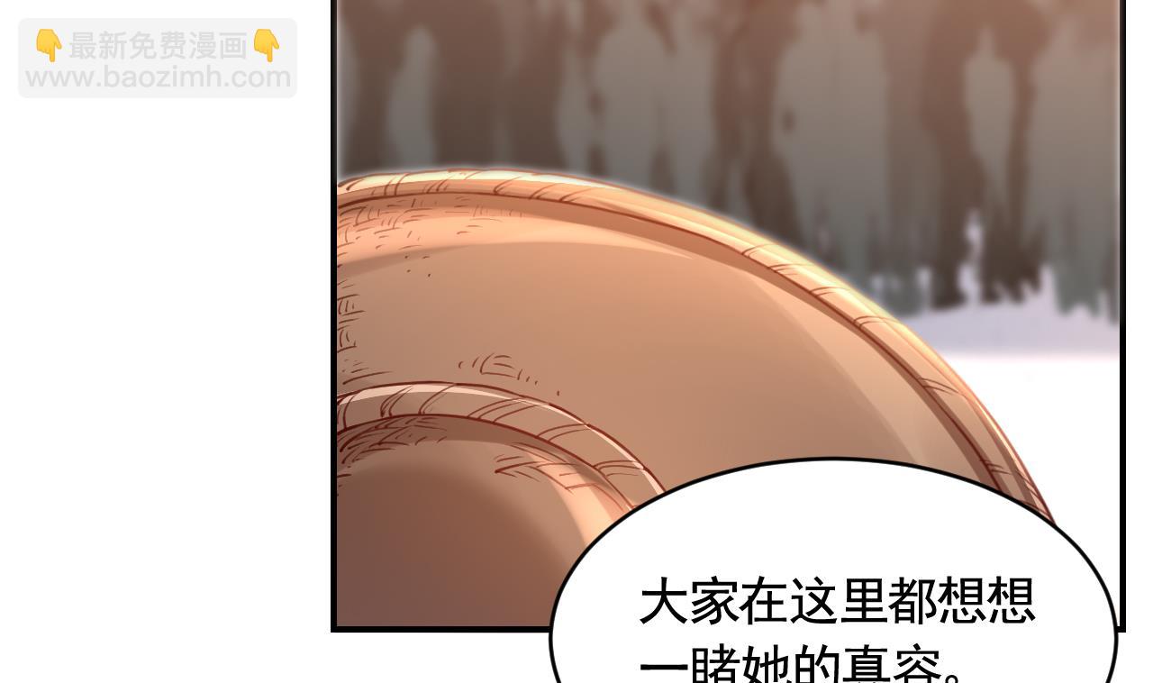 第77话  老情敌见面79