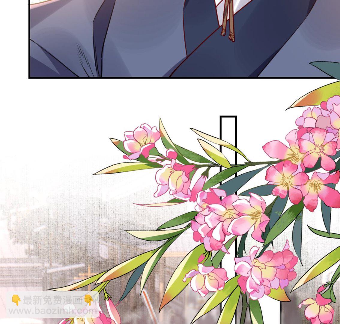 第77话  老情敌见面82