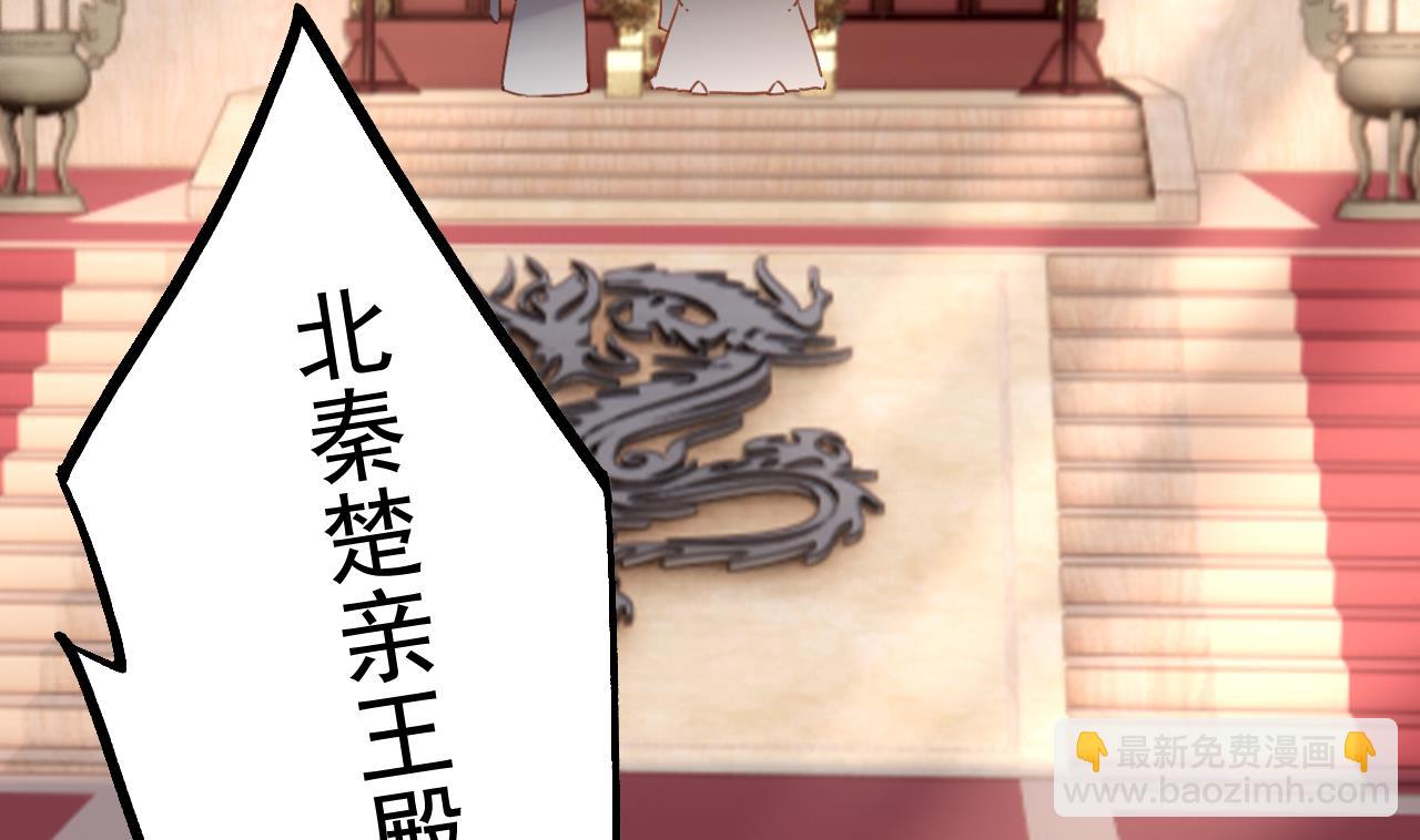 第77话  老情敌见面91