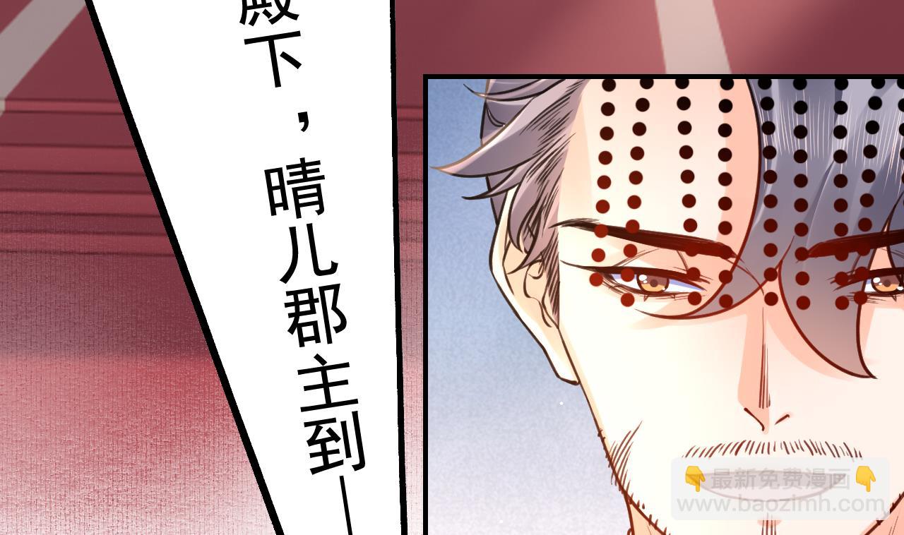 第77话  老情敌见面92