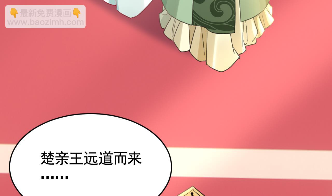 第77话  老情敌见面97