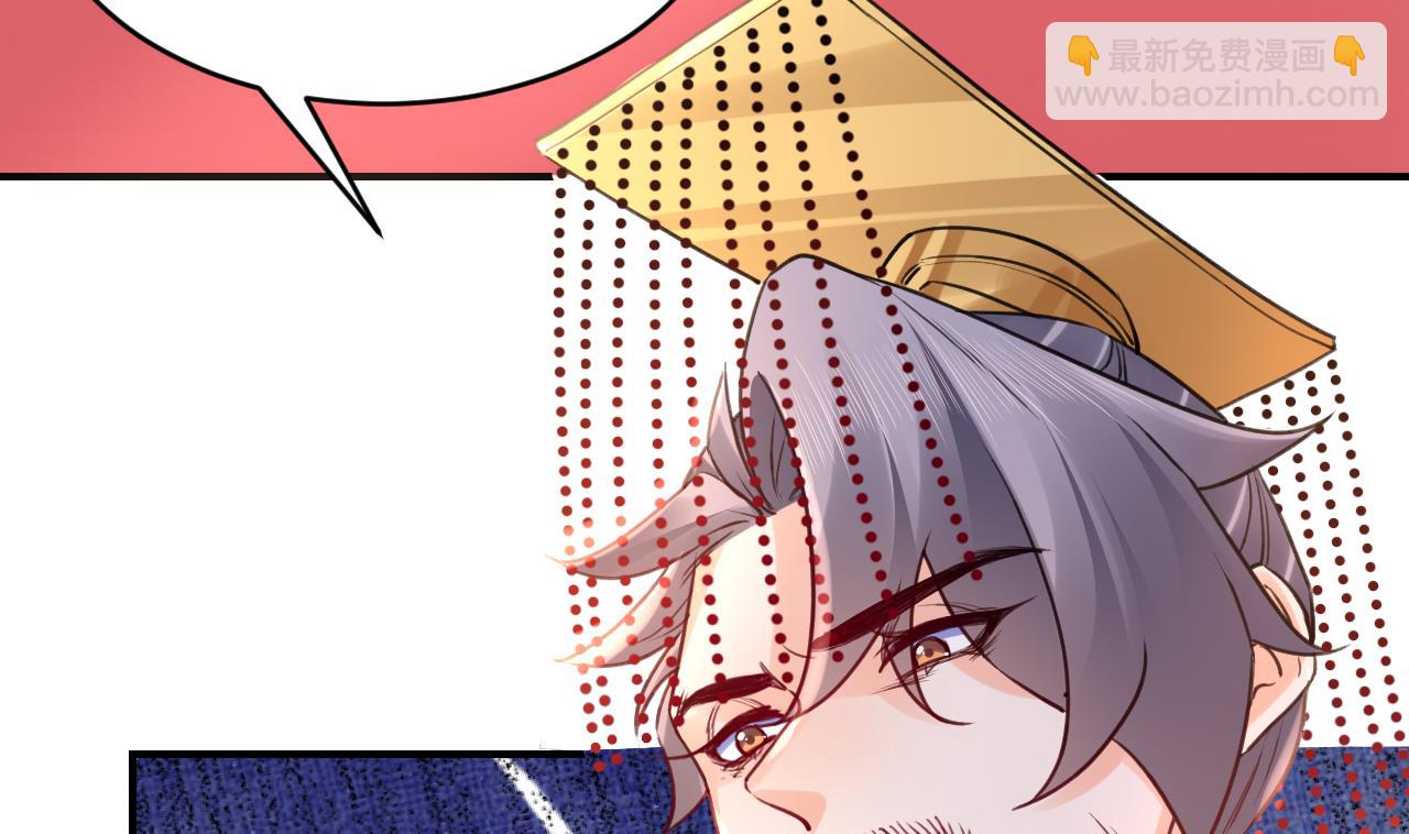 第77话  老情敌见面98