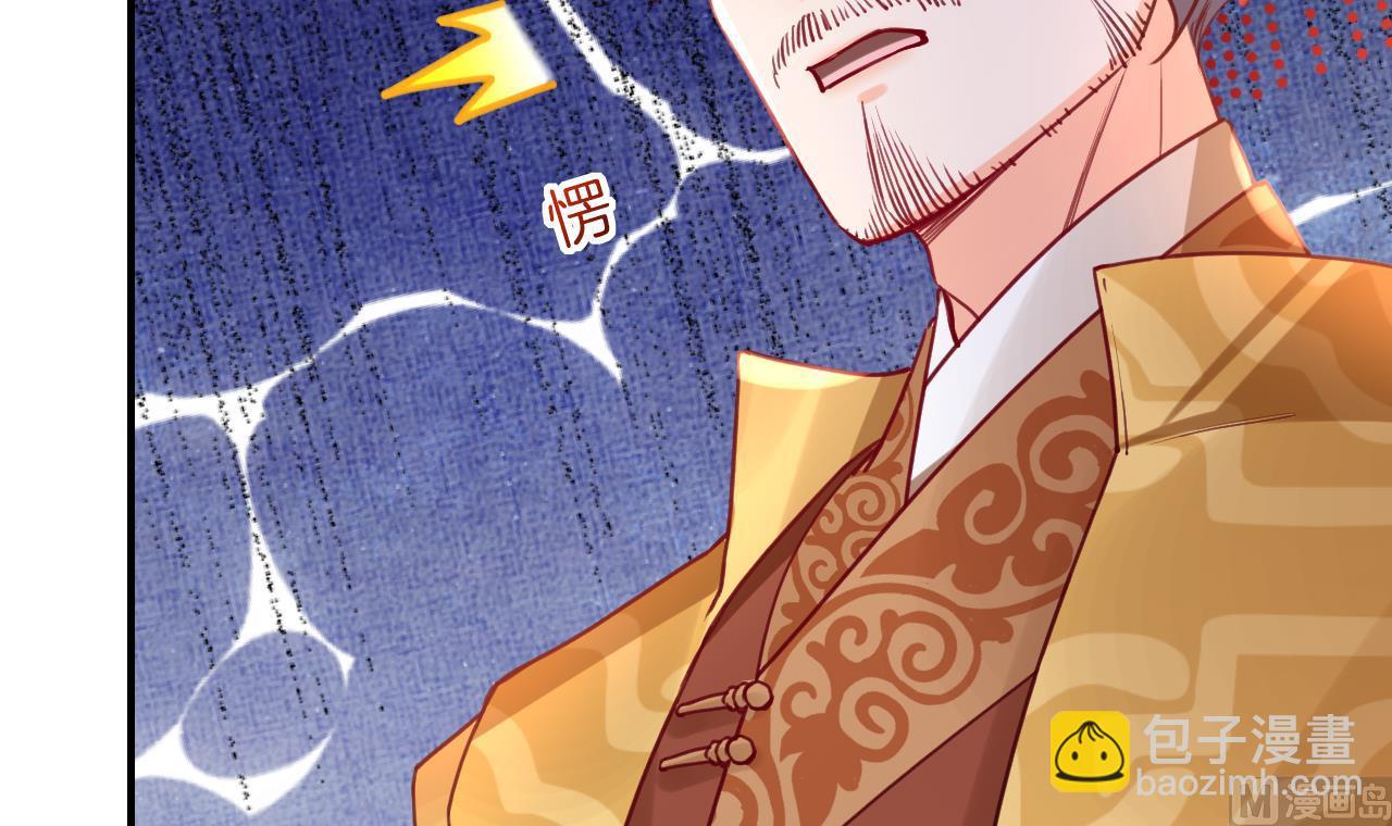 第77话  老情敌见面99
