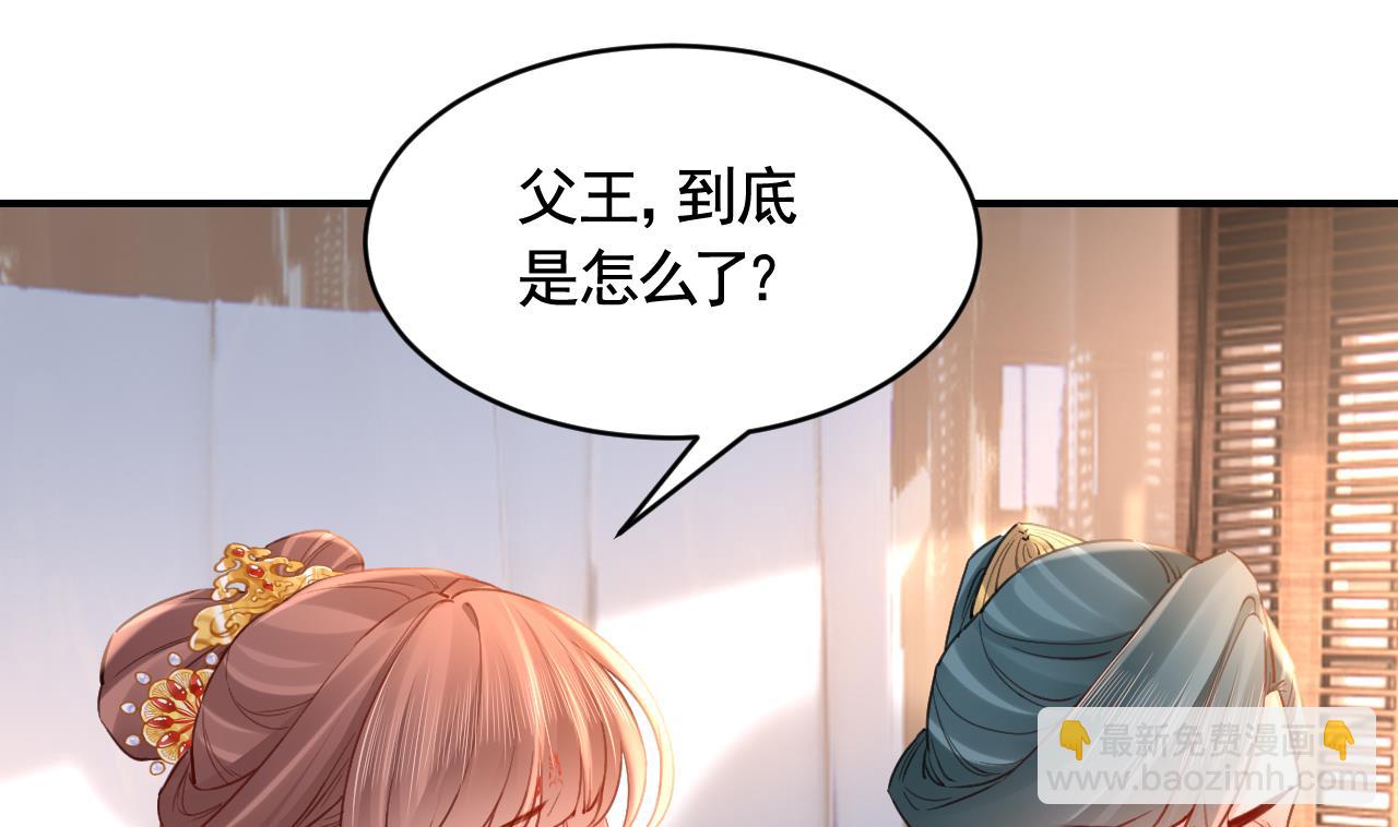 第78话  你会跟我私奔么67