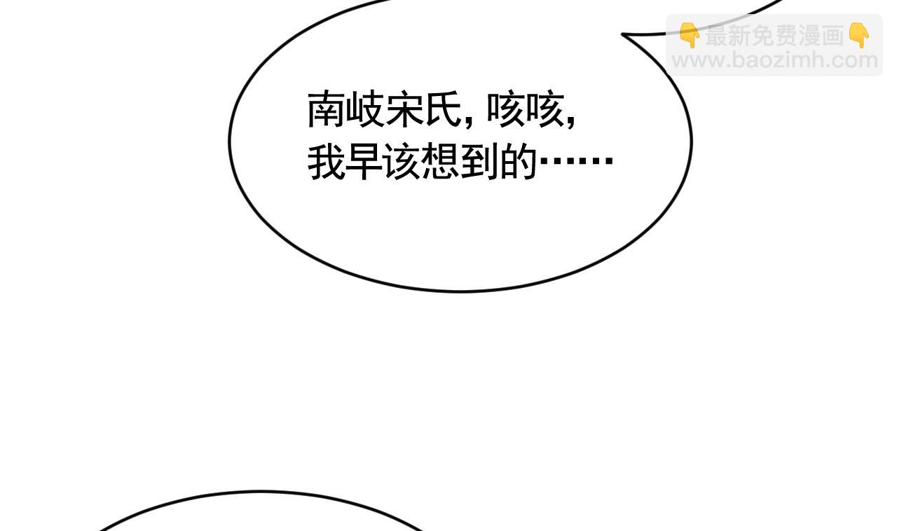 第78话  你会跟我私奔么70
