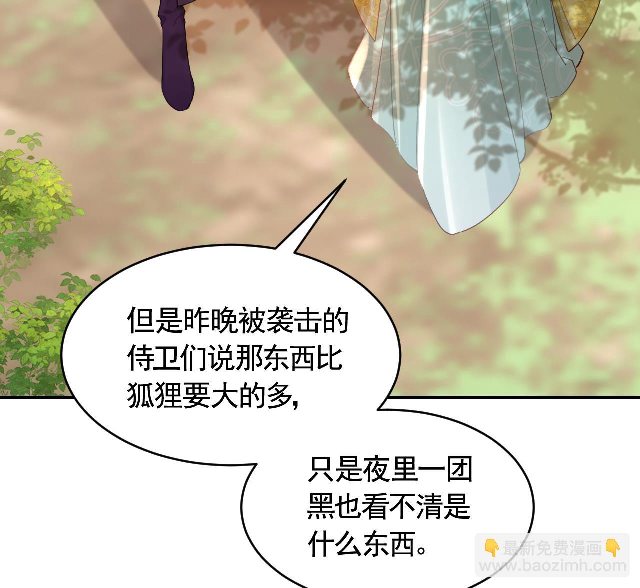 第81话 使馆遇袭12