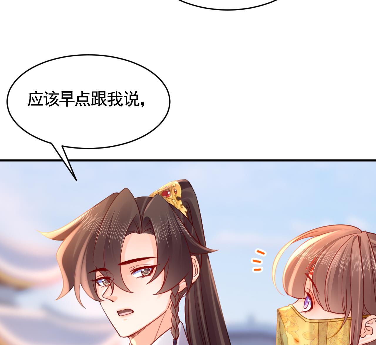 第81话 使馆遇袭13