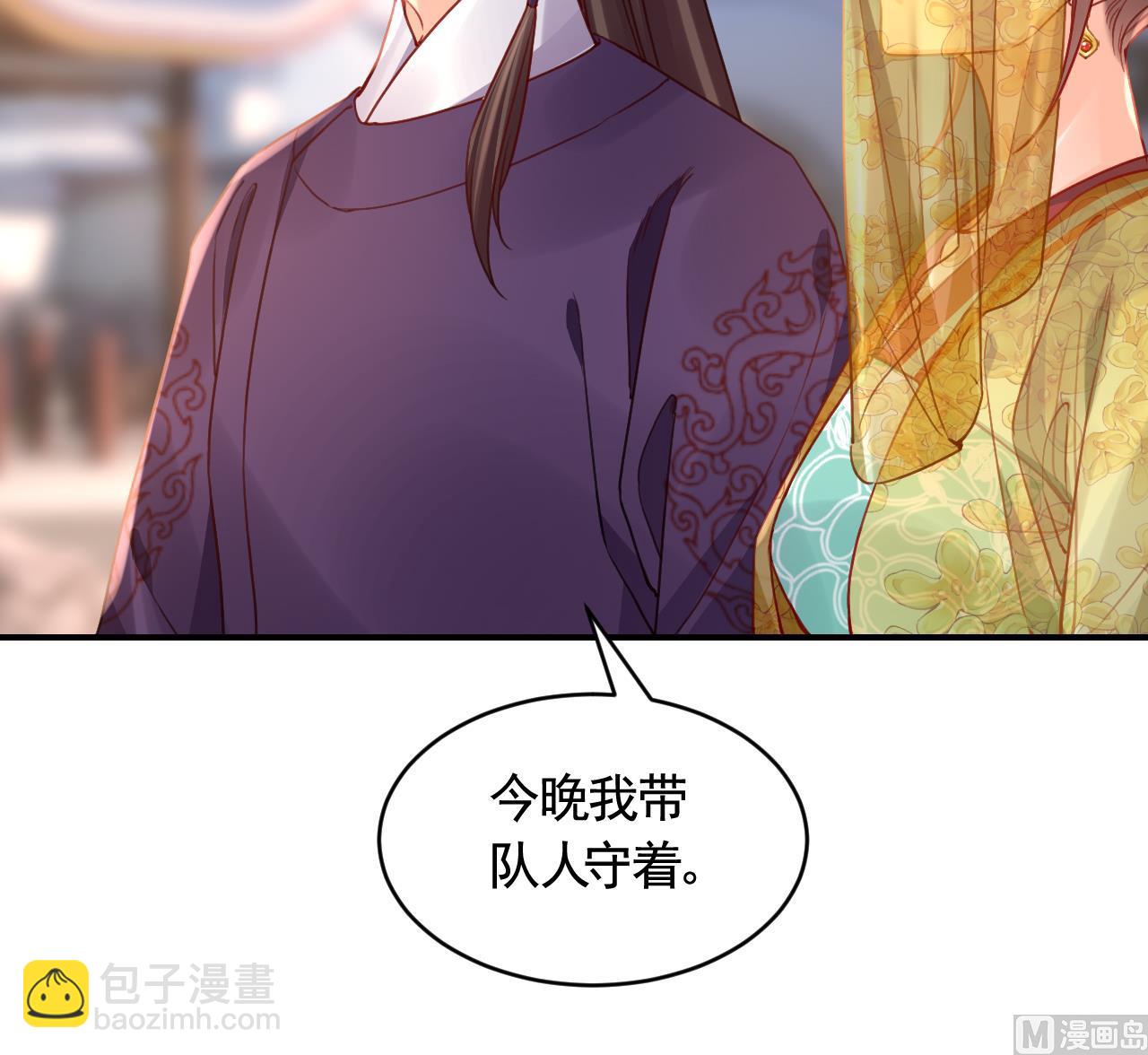 第81话 使馆遇袭14