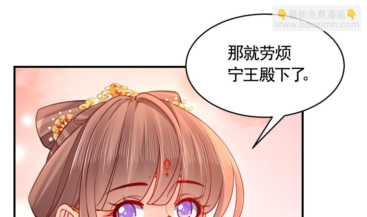 第81话 使馆遇袭15