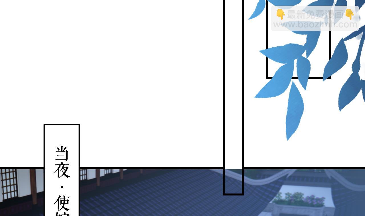 第81话 使馆遇袭19