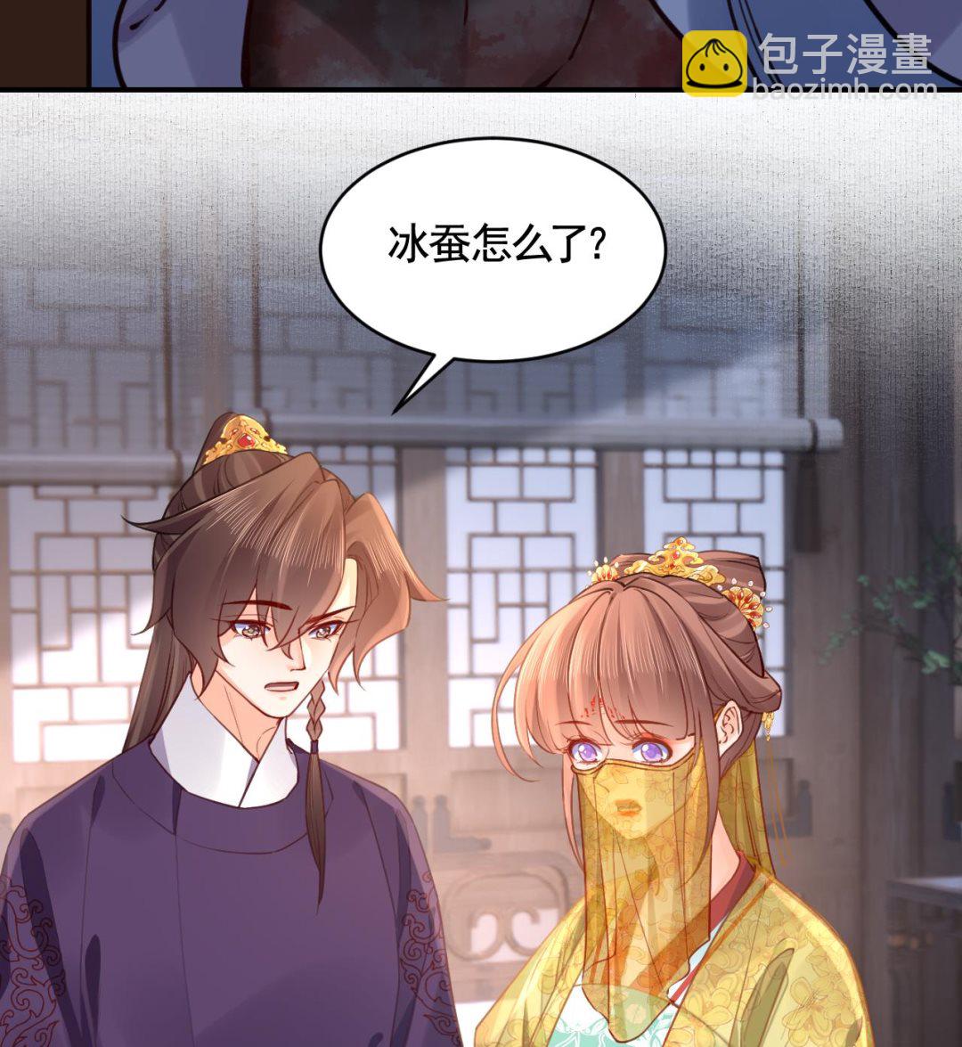 第81话 使馆遇袭24