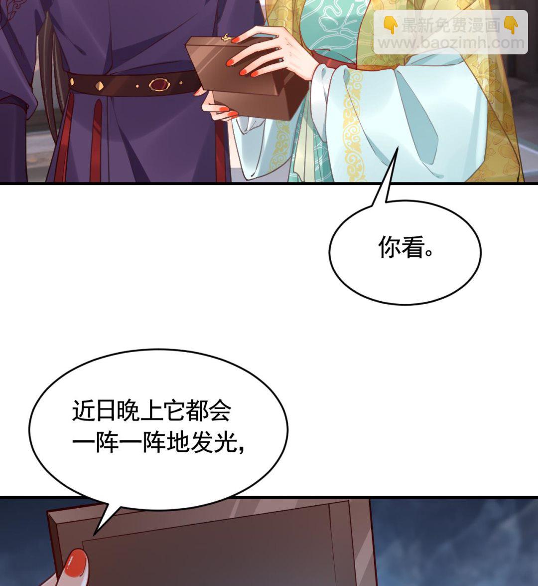 第81话 使馆遇袭25