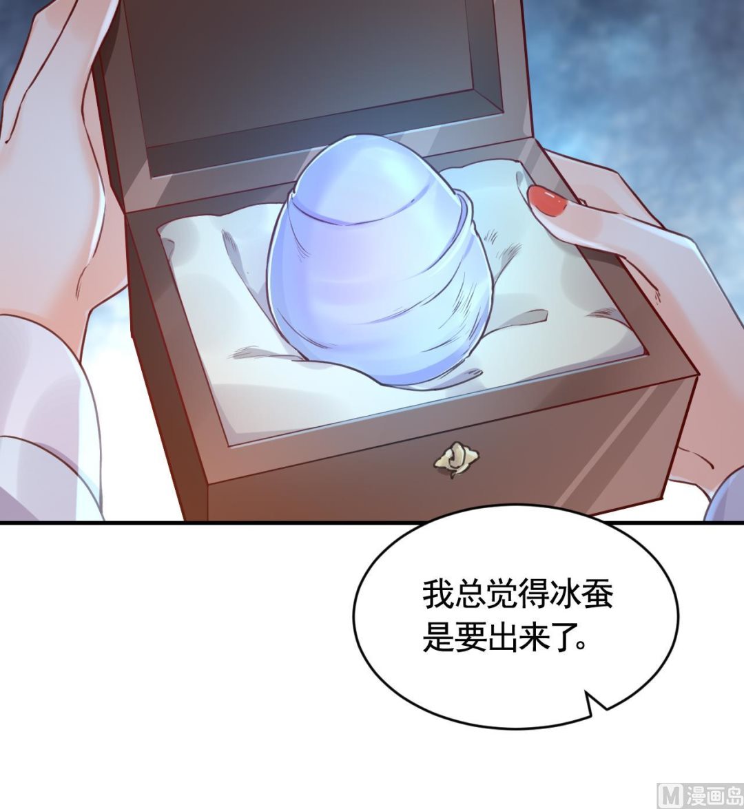 第81话 使馆遇袭26