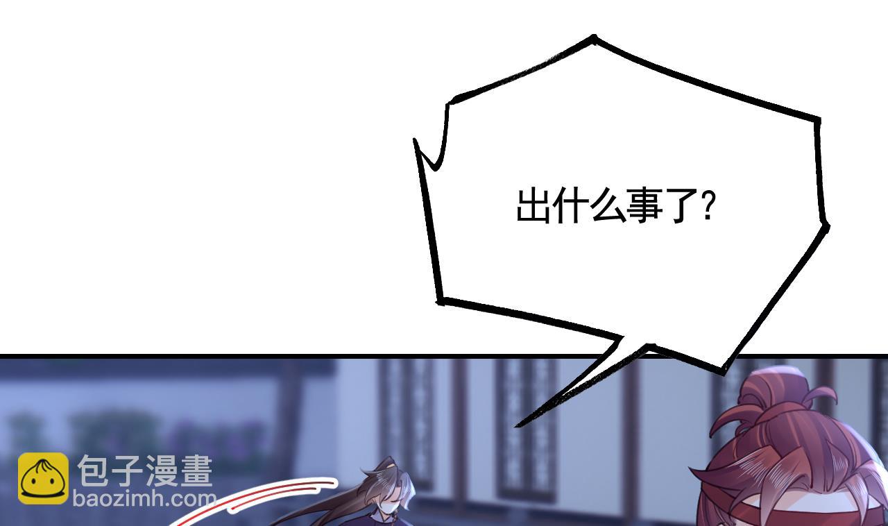 第81话 使馆遇袭30