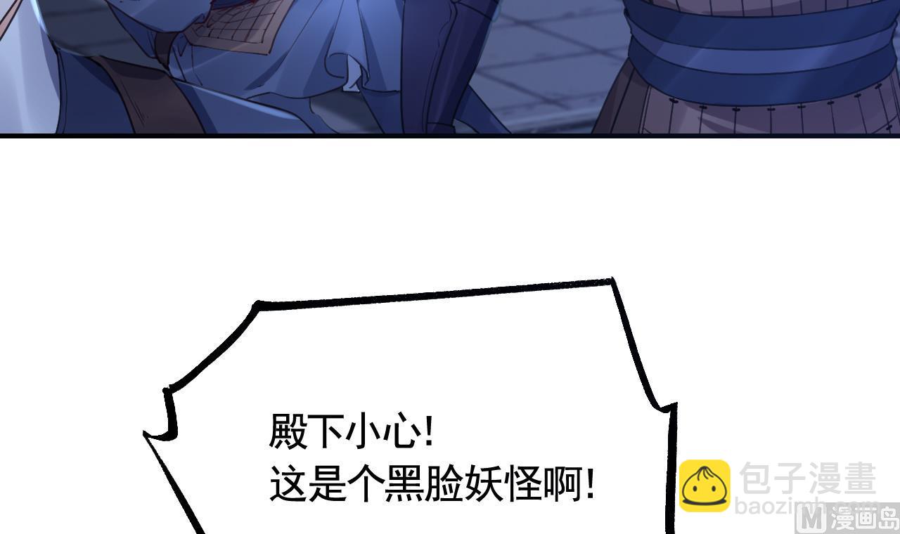 第81话 使馆遇袭32