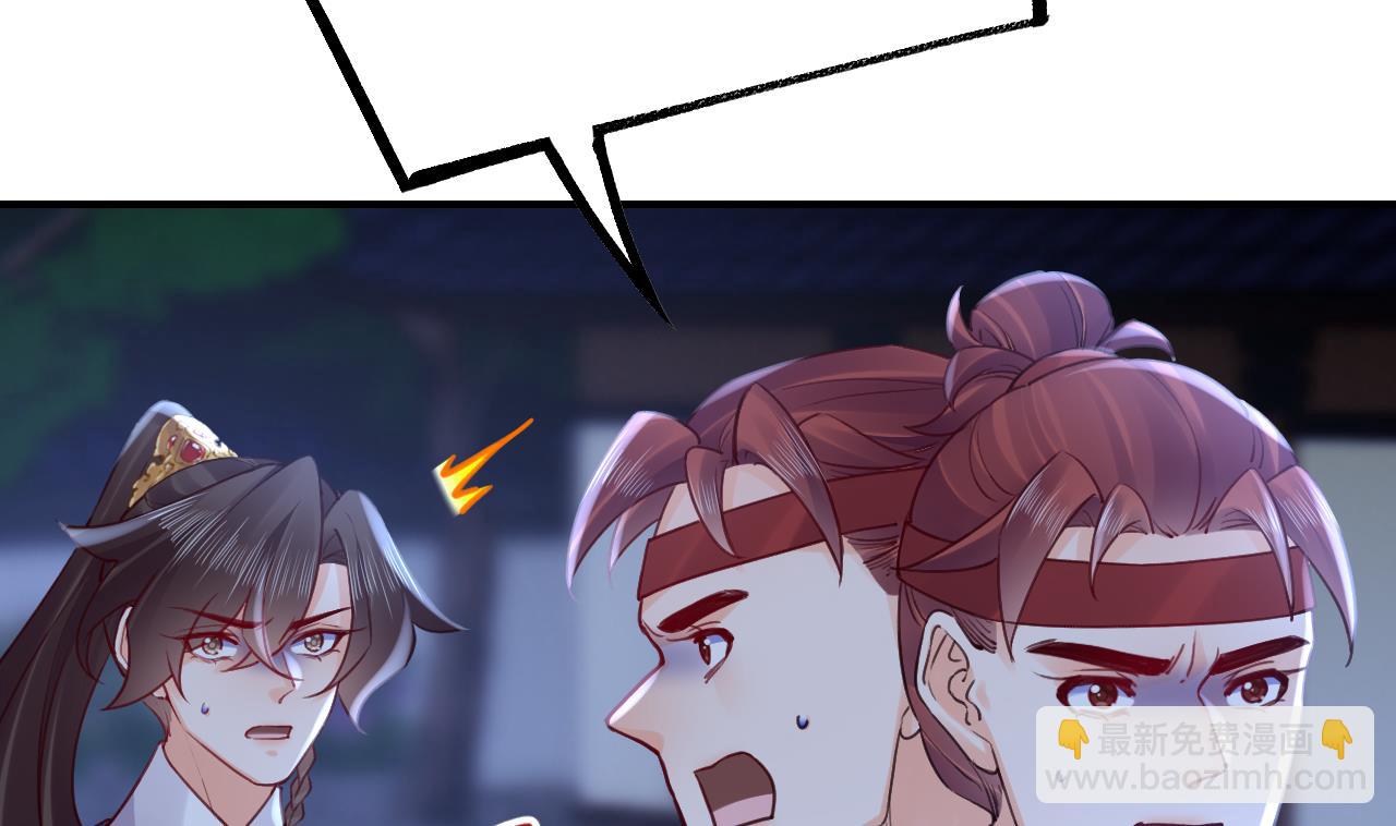 第81话 使馆遇袭33