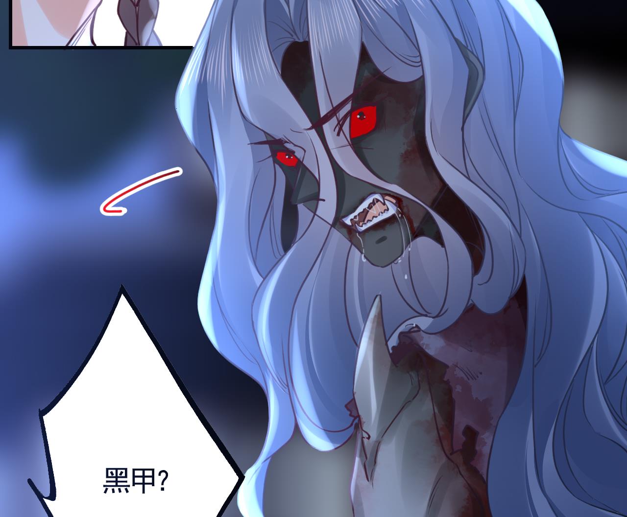第81话 使馆遇袭37