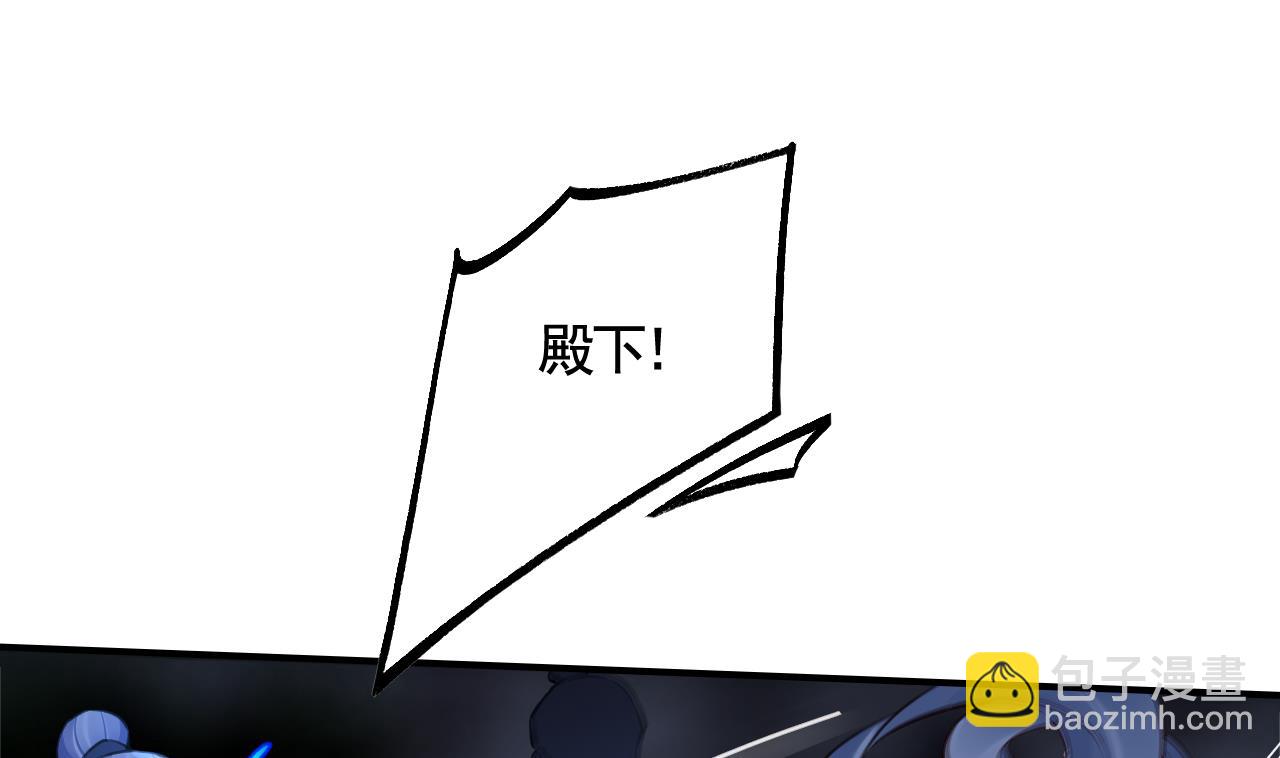 第81话 使馆遇袭39