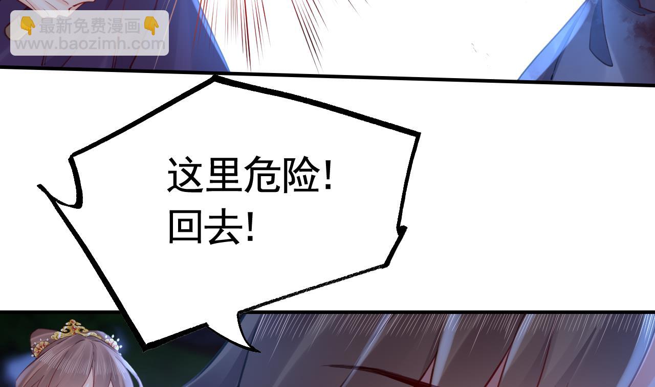 第81话 使馆遇袭45