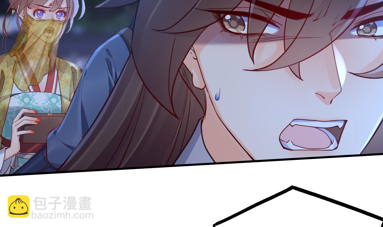 第81话 使馆遇袭46