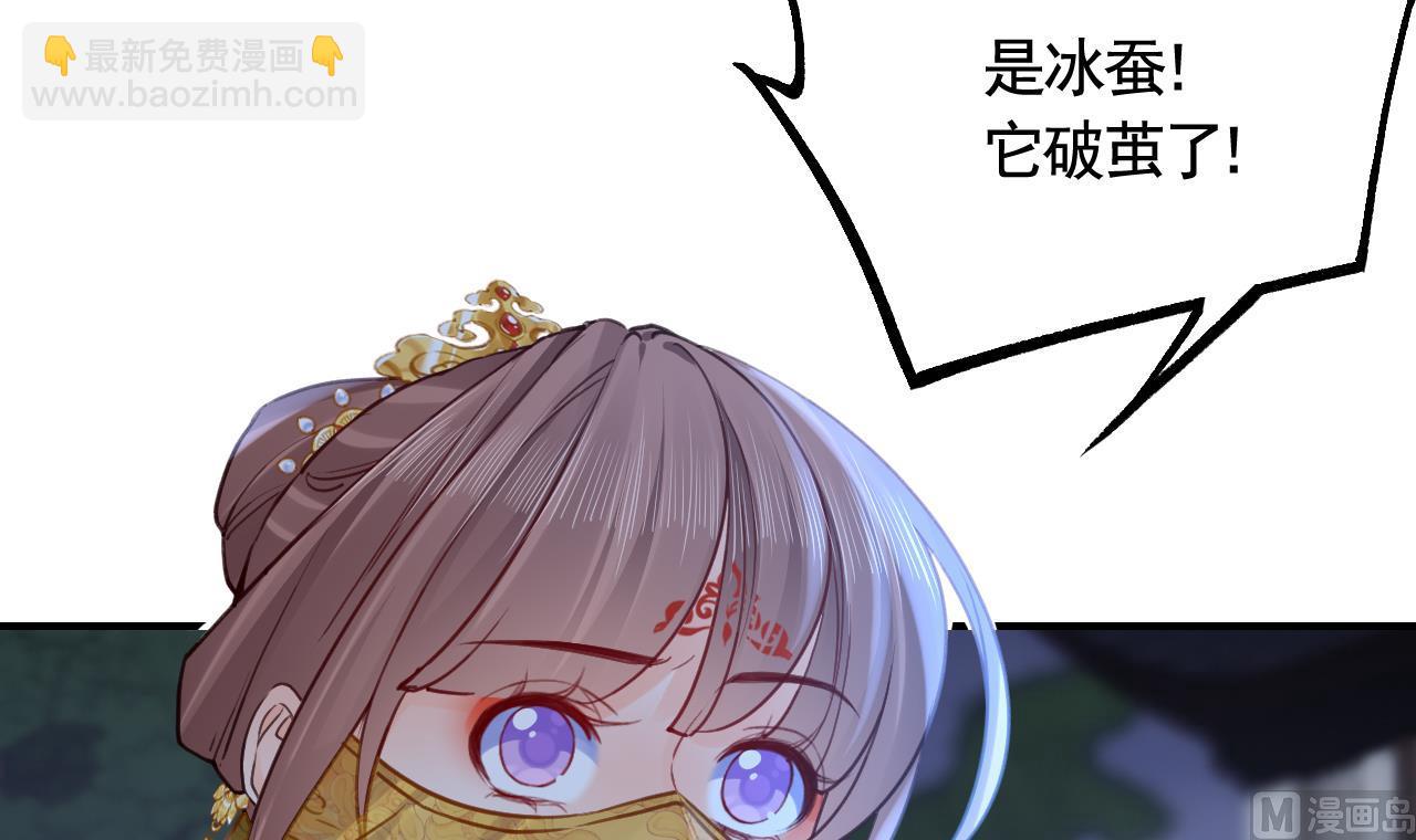第81话 使馆遇袭47
