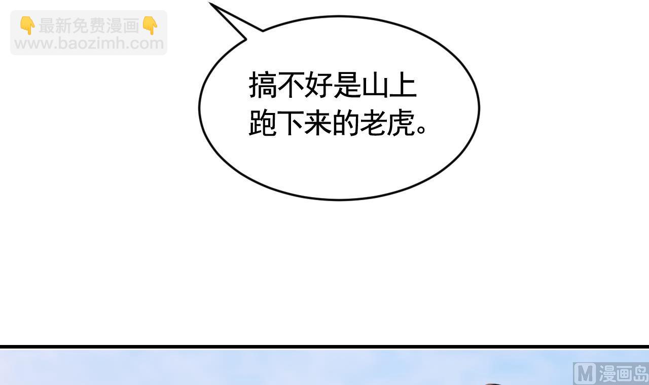 第81话 使馆遇袭5