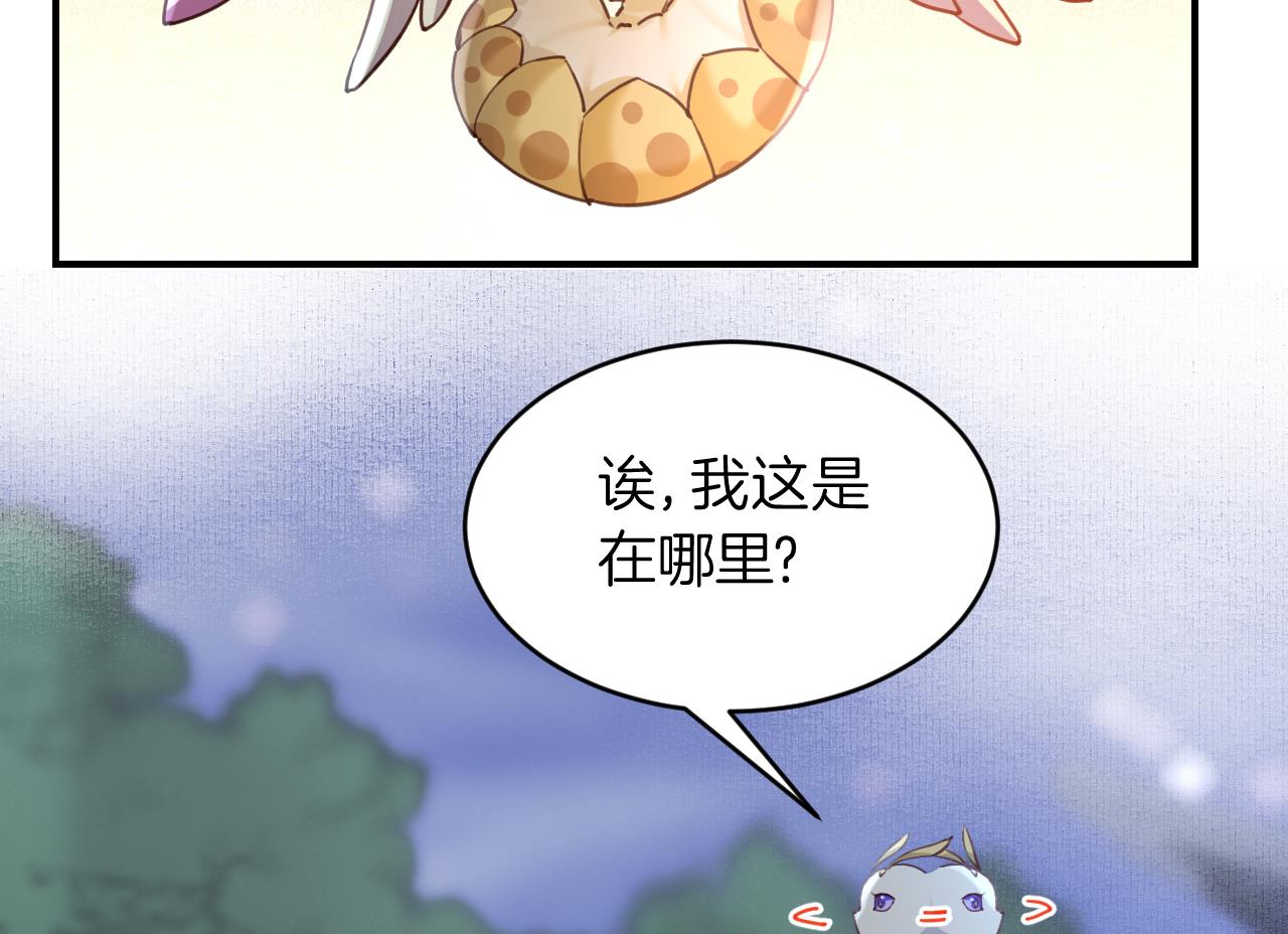 第81话 使馆遇袭64