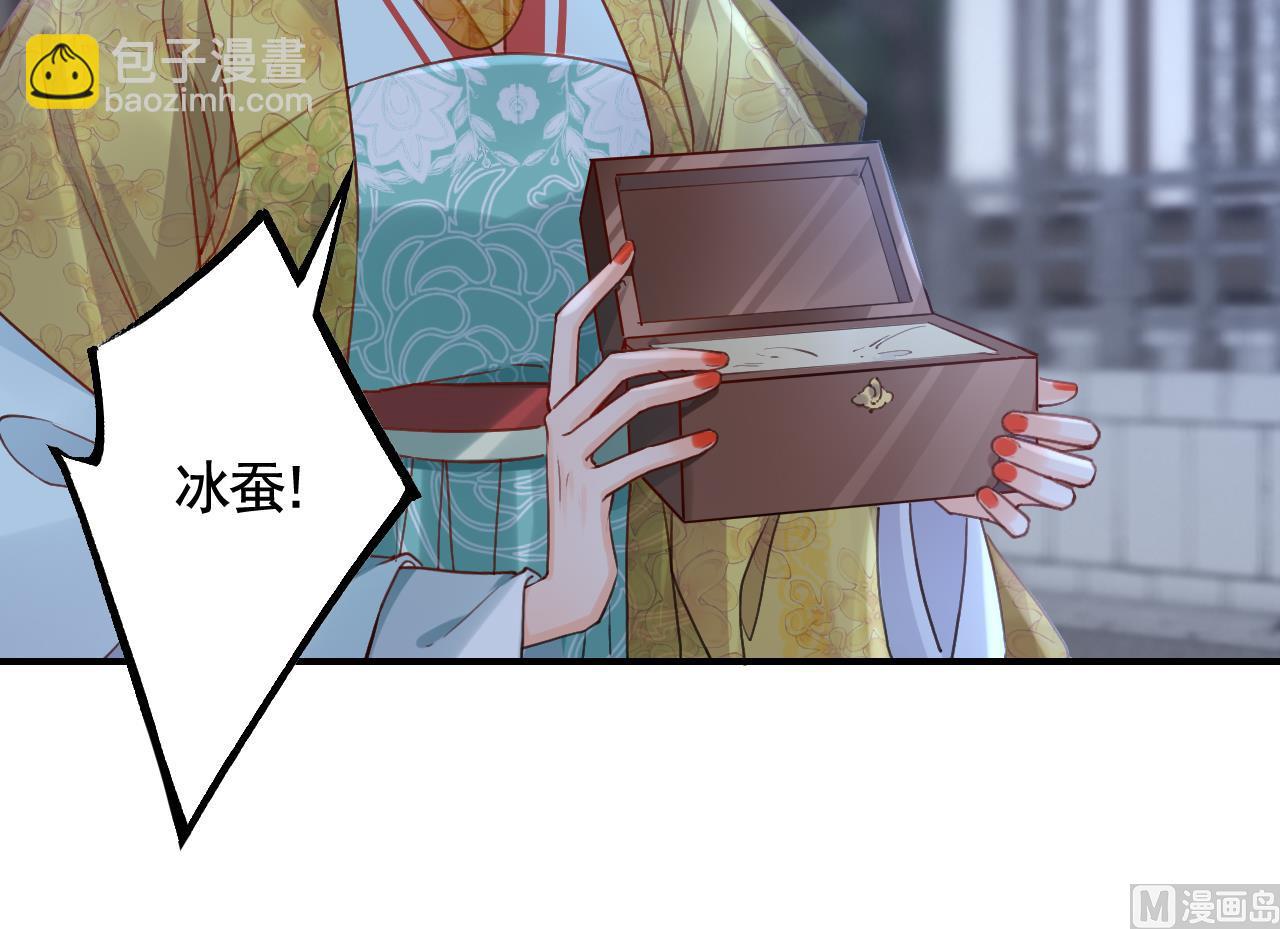 第81话 使馆遇袭66