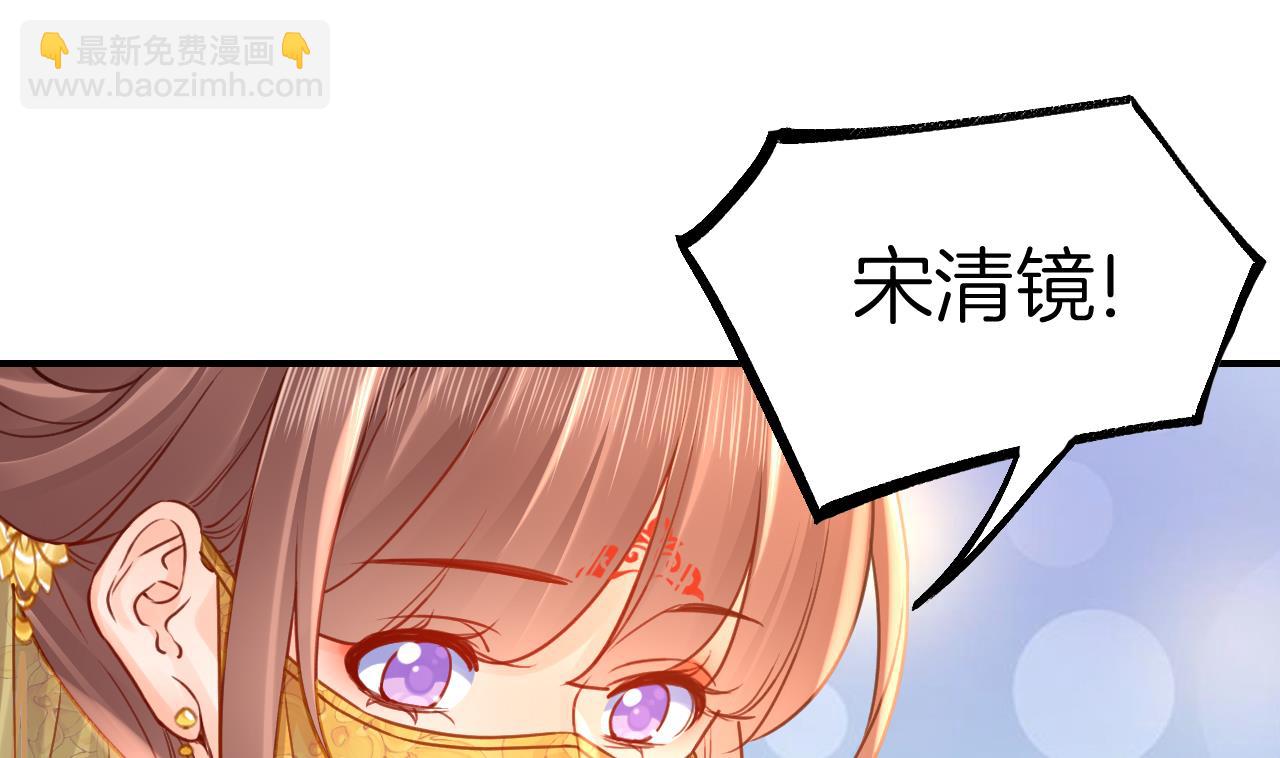 第81话 使馆遇袭67