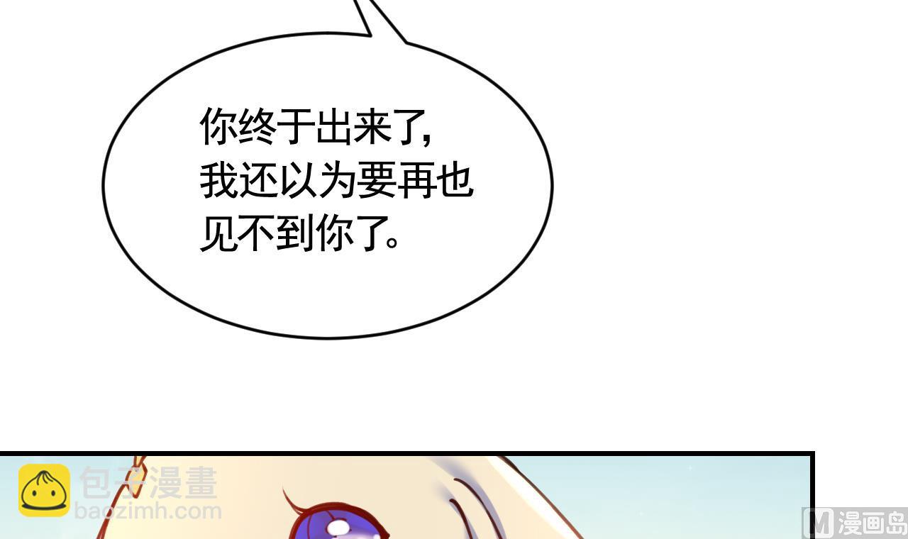 第81话 使馆遇袭69