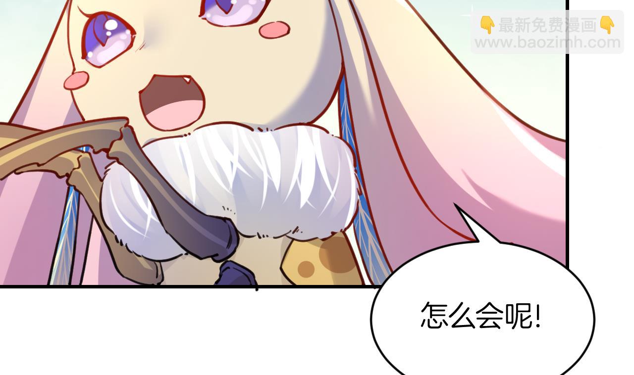 第81话 使馆遇袭70