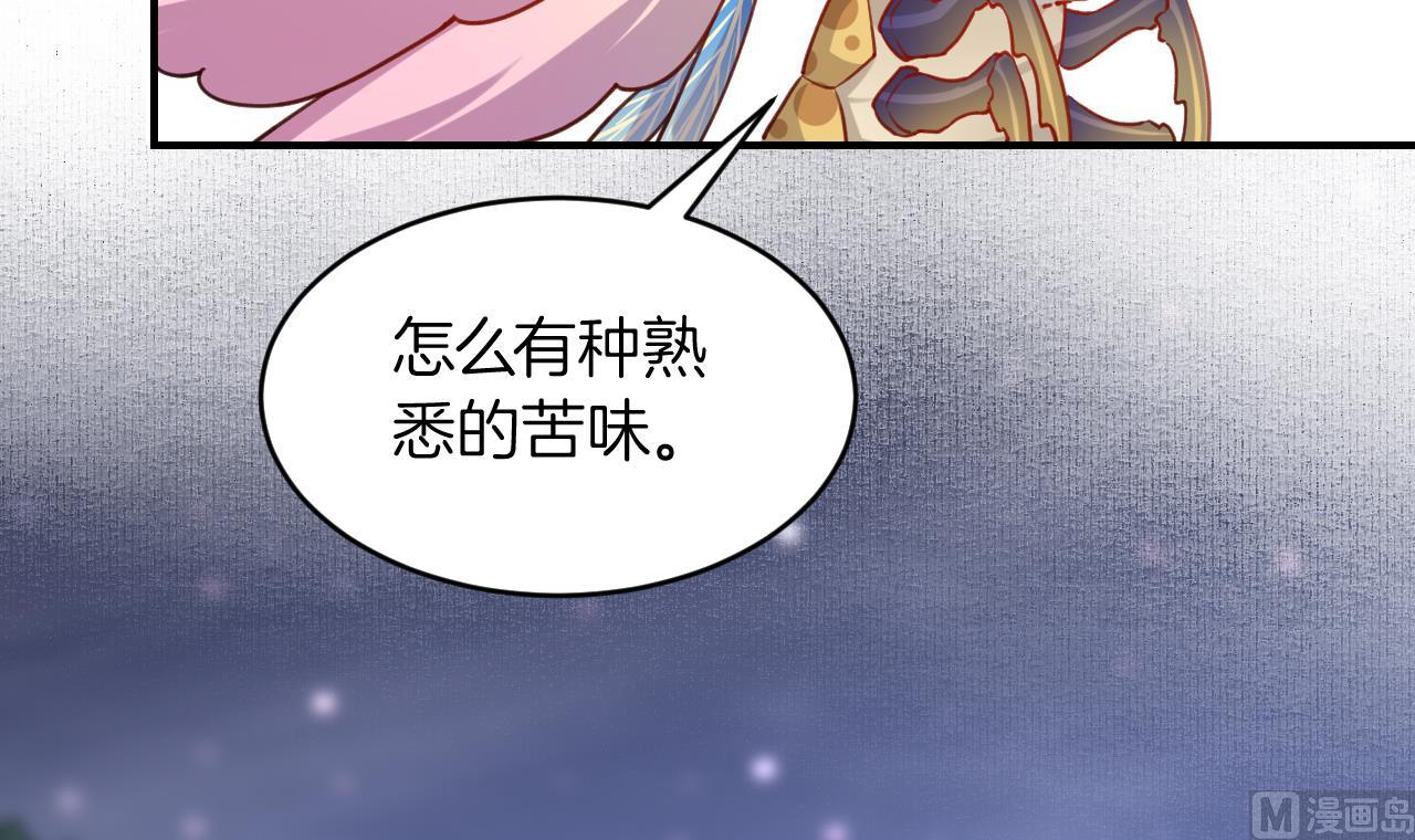 第81话 使馆遇袭72