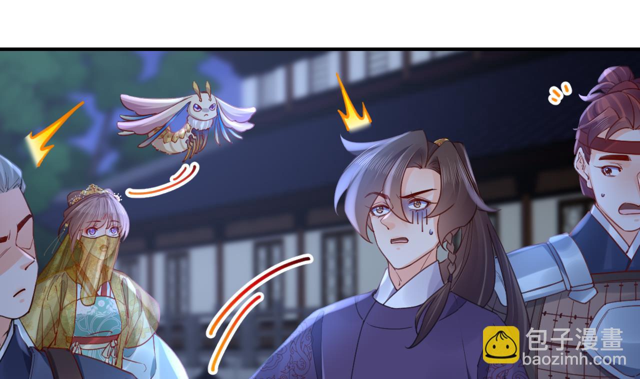 第81话 使馆遇袭76