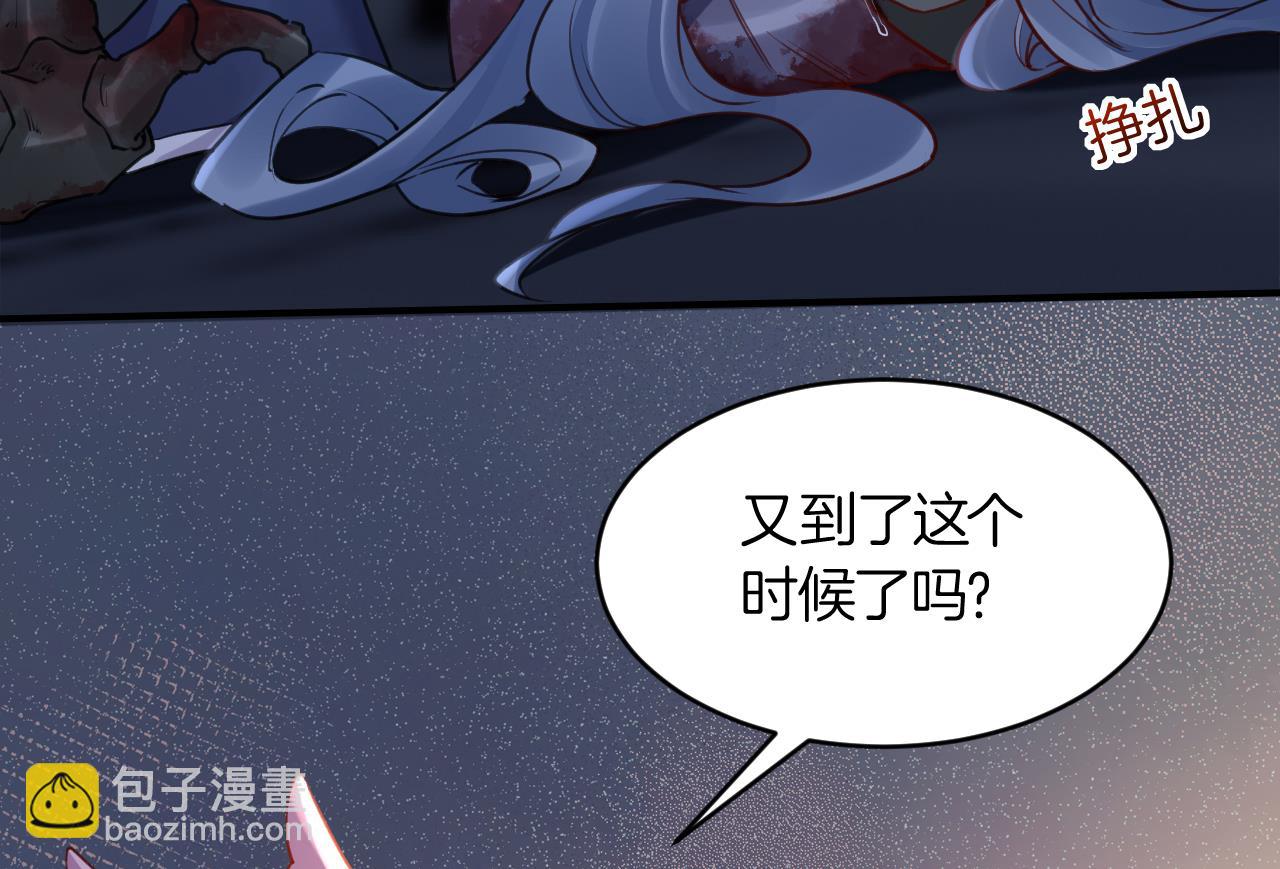 第81话 使馆遇袭79