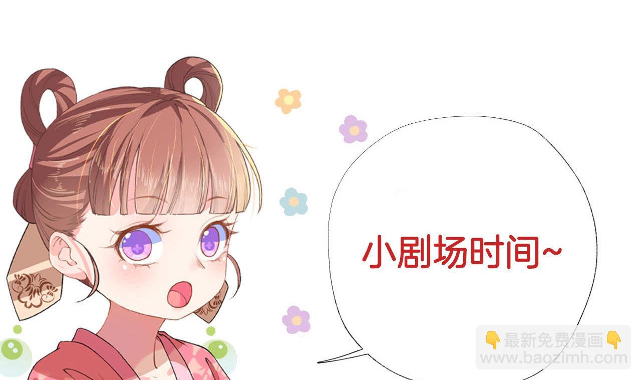 第81话 使馆遇袭82
