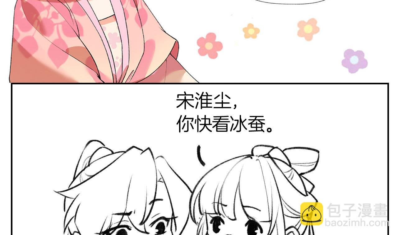 第81话 使馆遇袭83