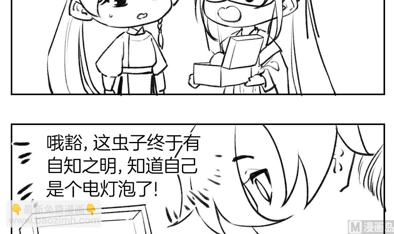 第81话 使馆遇袭84