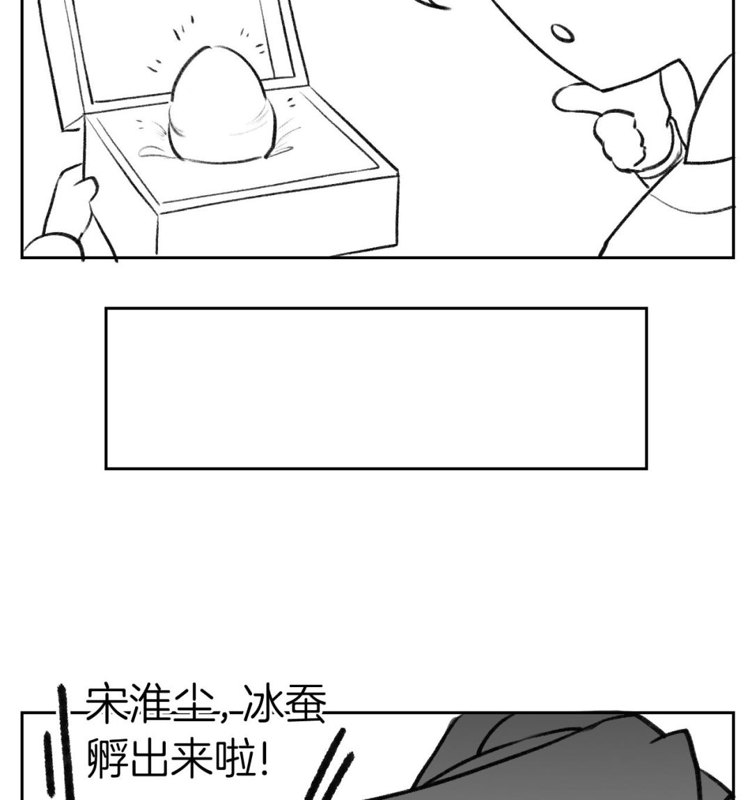 第81话 使馆遇袭85