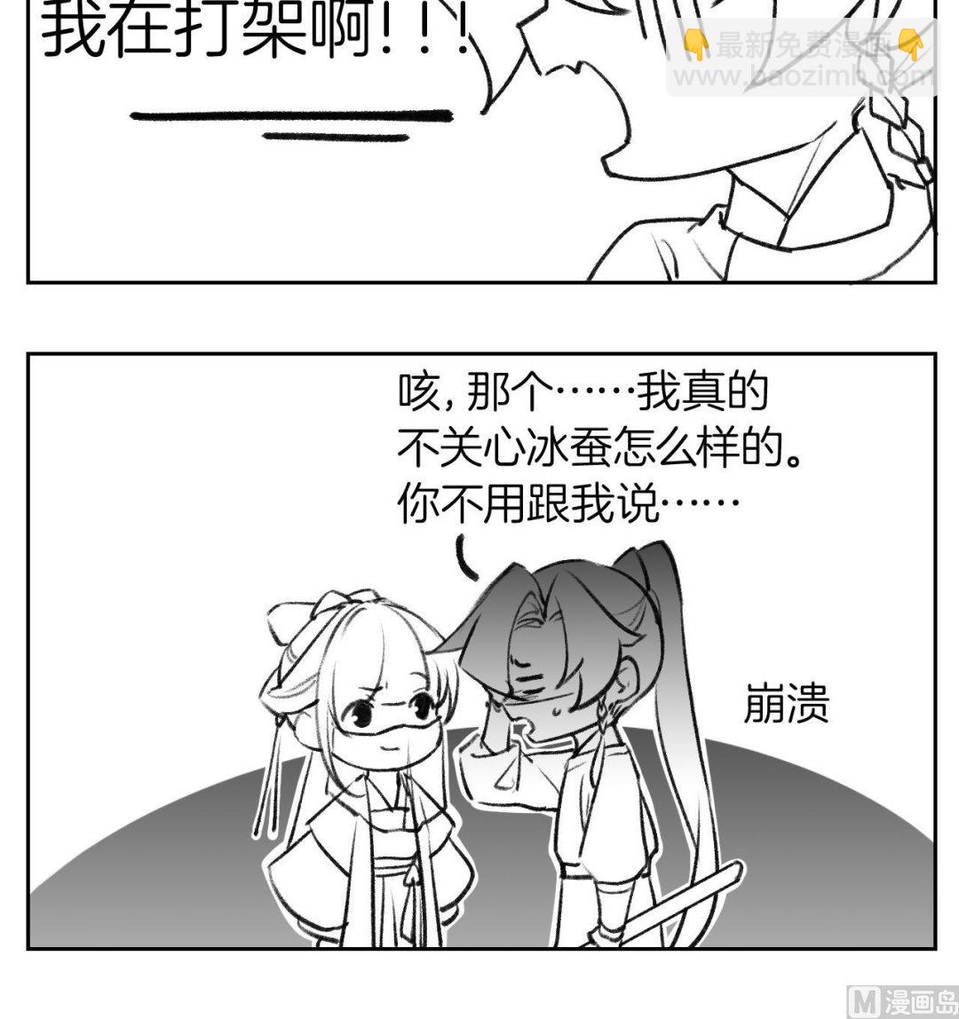 第81话 使馆遇袭87