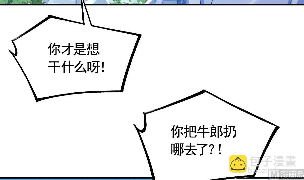 七夕特辑17