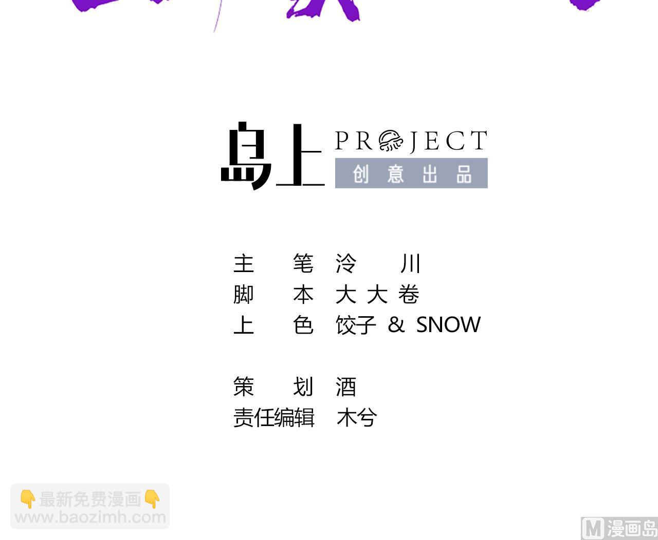 七夕特辑2